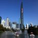Vue du nouveau plus grand gratte-ciel de Shenzhen qui culmine à 442 métres et qui surplombe la parc des lychees